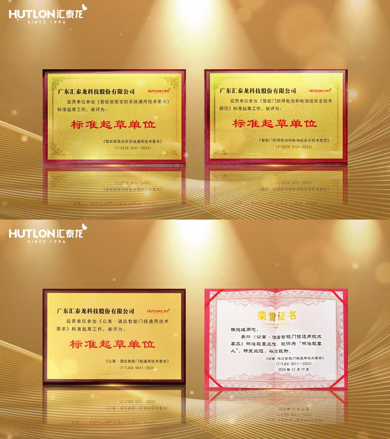 1747220856315896.jpg 榮譽1.jpg