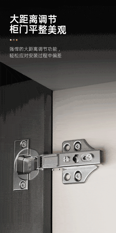 DZ-338鉸鏈_08-1_compressed (1).gif